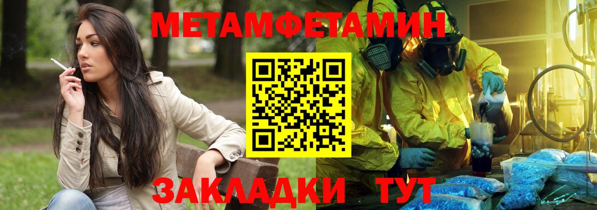 АМФЕТАМИН  Вход с VPN  Сердобск  Амфетамин VHQ 