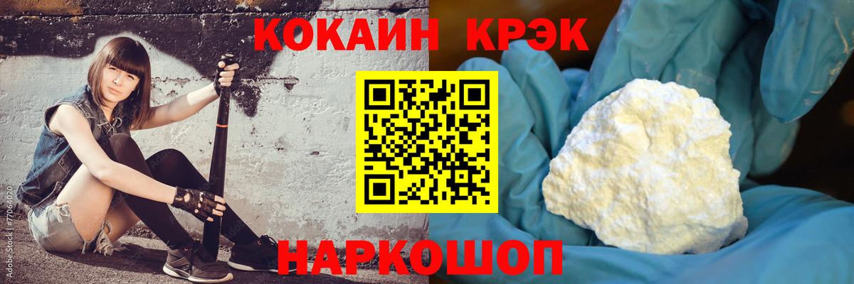 КОКАИН 99%  КОКАИН 97%  Вход с VPN  Кокаин  Сердобск 