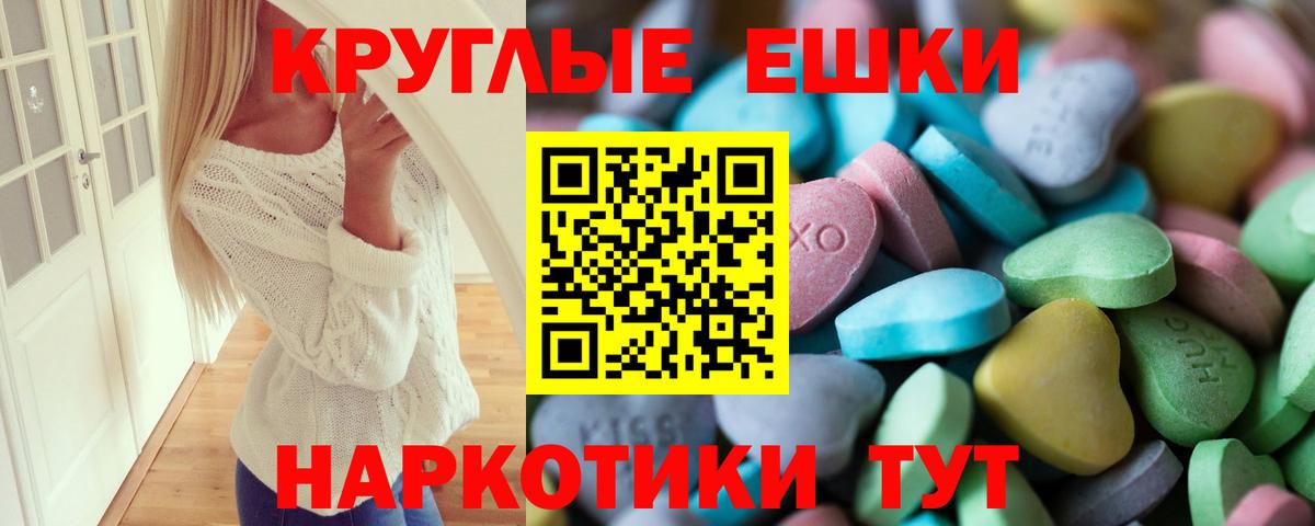 Экстази Дубай  Экстази  Вход с VPN  Сердобск  ЭКСТАЗИ ешки 