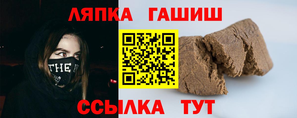 ГАШИШ hashish  Гашиш Premium  Сердобск  Вход с VPN 