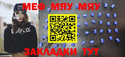 гидра Пугачёв