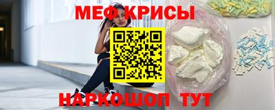 гидра Пугачёв