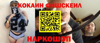гидра Пугачёв