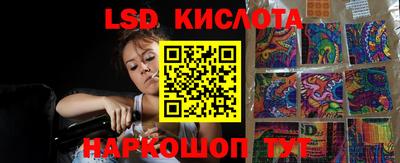 каннабис Пушкино