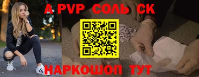 каннабис Пушкино
