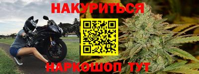 каннабис Пушкино