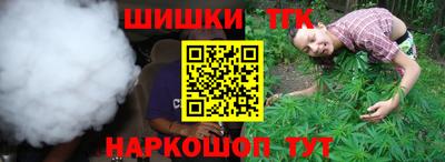 гидра Пугачёв