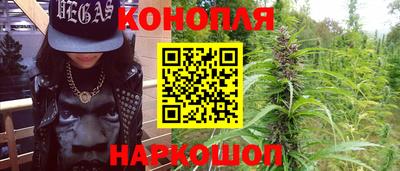 каннабис Пушкино