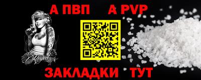 гидра Пугачёв