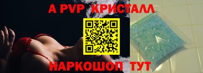 каннабис Пушкино