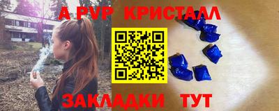 прущая мука Кохма
