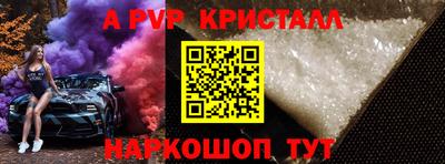 гидра Пугачёв
