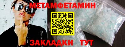 каннабис Пушкино