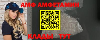 гидра Пугачёв