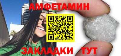 ECSTASY Котовск