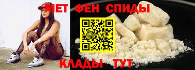 гидра Пугачёв