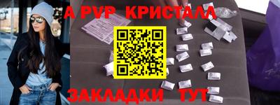 МДПВ Пыть-Ях
