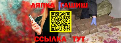 кристаллы Красноармейск