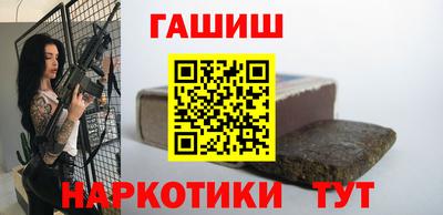 гидра Пугачёв
