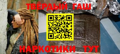 каннабис Пушкино