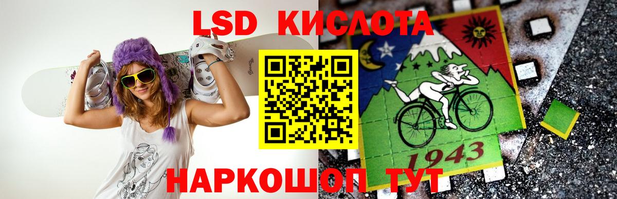 Сердобск  ссылка на мегу зеркало  Лсд 25 экстази кислота  Вход с VPN  ЛСД экстази ecstasy 