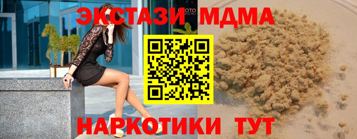 Марихуана Сердобск