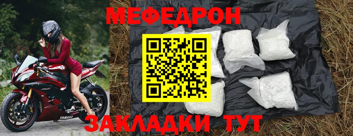 Сердобск  Мефедрон  Вход с VPN  OMG зеркало  Меф мука  Мефедрон мука 