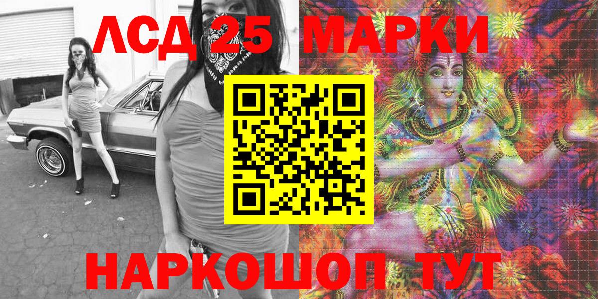 Наркотические марки 1,8мг Сердобск