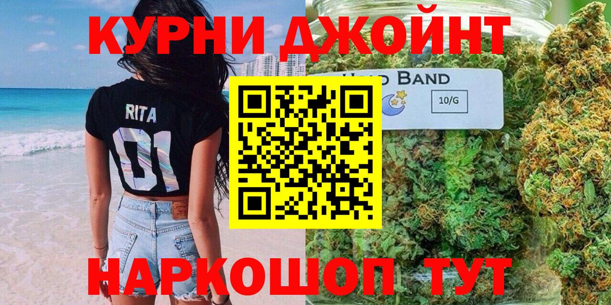 Конопля план  Вход с VPN  Сердобск  Канабис OG Kush  Каннабис марихуана 